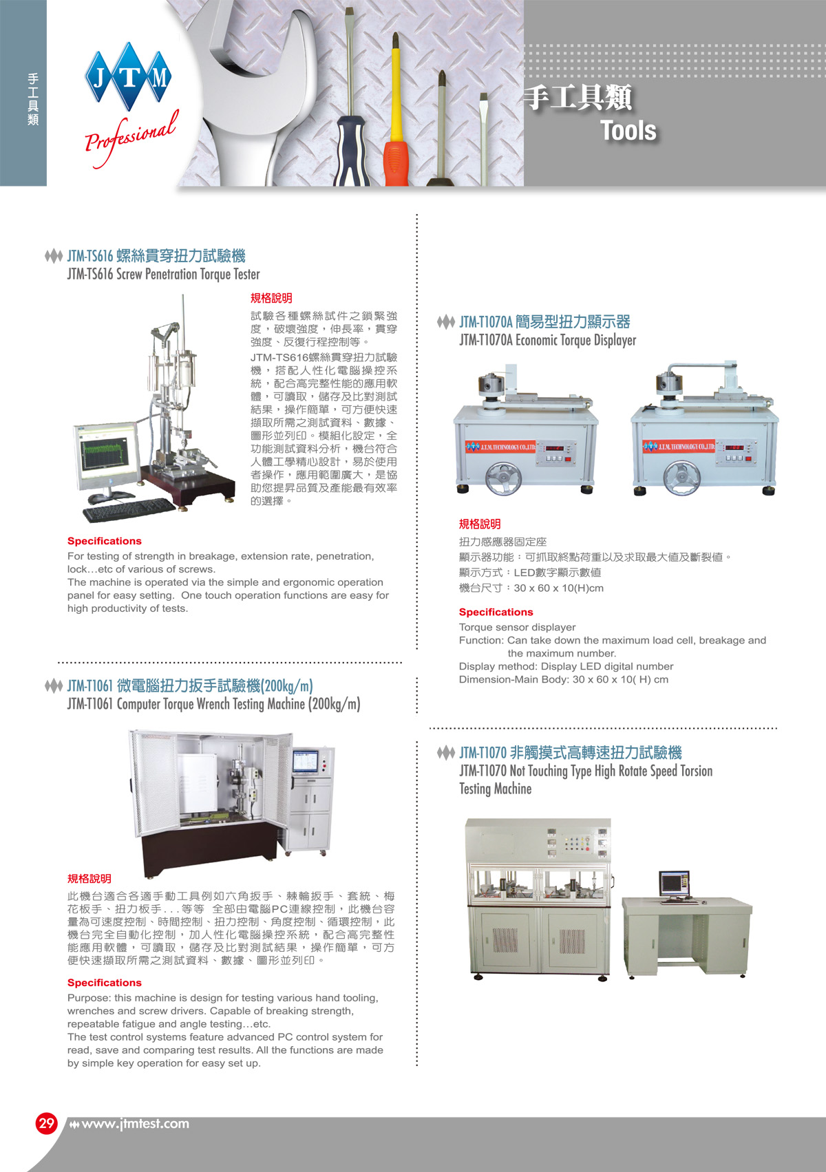 P.29